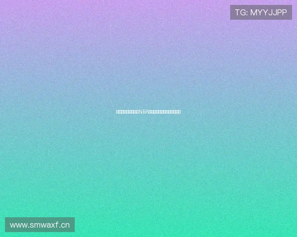 如何找到可靠的免费NBA直播平台并下载使用方法揭秘